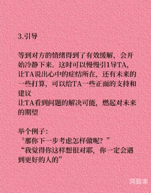 女生经常自己安慰有什么好处呢女生经常自我安慰的好处-第2张图片