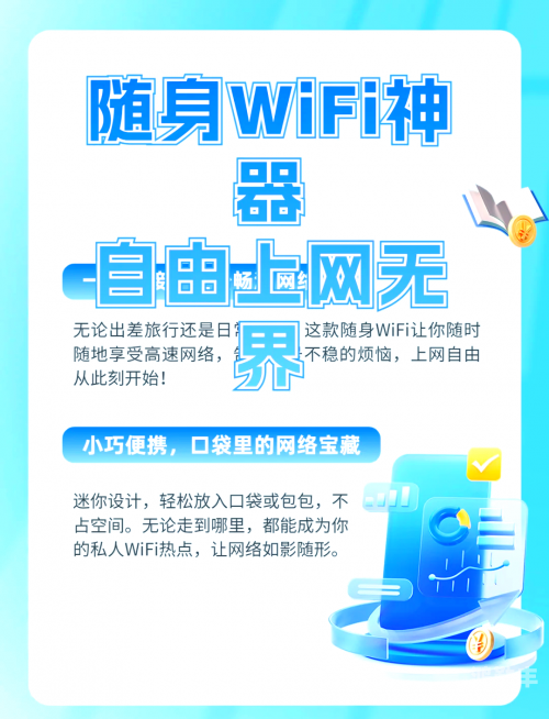 探索网络世界，发现最好的软件下载网站-第2张图片