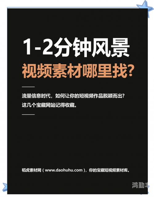 成品短视频软件下载大全动漫成品短视频软件下载大全，一览当下热门应用-第2张图片
