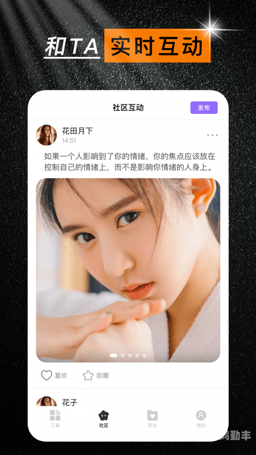 成品短视频软件下载大全动漫成品短视频软件下载大全，一览当下热门应用-第1张图片
