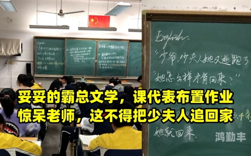 没交作业的后果——一次被老师C一节课的网站经历-第3张图片