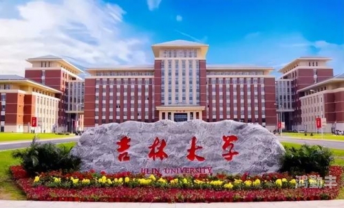 新时代的领航者——20大领导班子-第1张图片