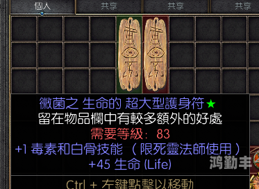 国服暗黑3价格暗黑3，价格与价值的完美结合-第1张图片