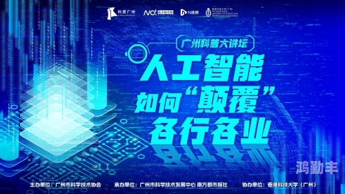 人工智能qvod人工智能与Qvod，未来科技融合的探索-第1张图片