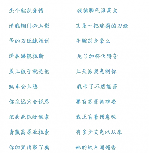 吃鸡ID搞笑名字大全，笑出腹肌的战场昵称-第1张图片