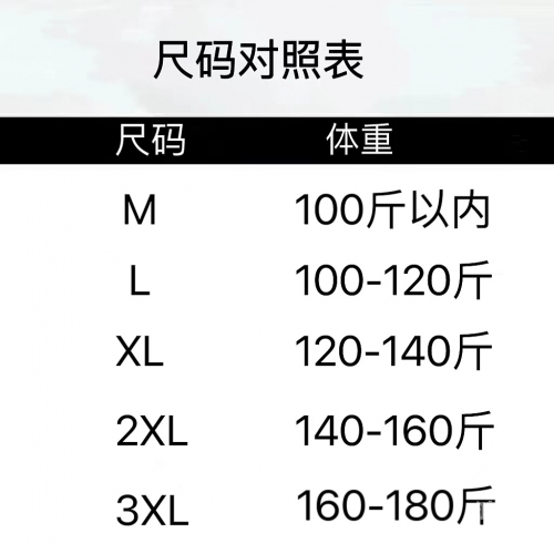 国产尺码与欧洲尺码对照表详解国产尺码与欧洲尺码对照表全面解析-第2张图片
