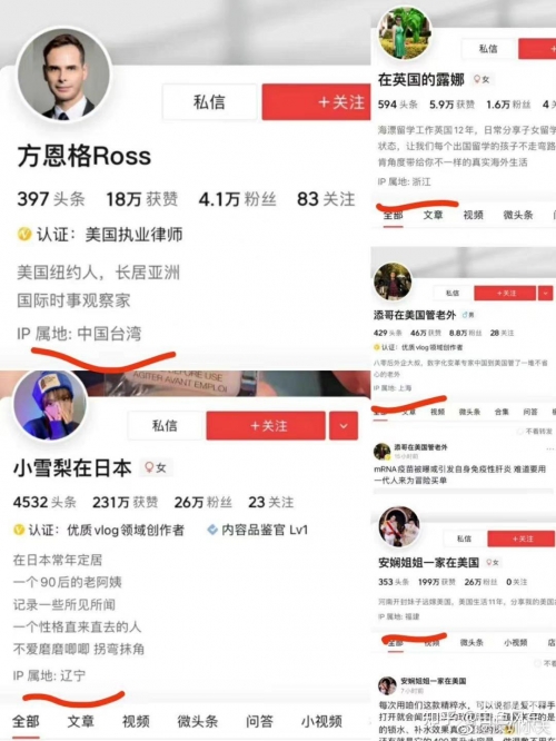 微博IP属地是实时的吗微博IP属地，是否为实时显示？
