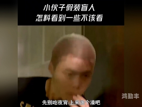 哎呀哎呀在线观看视频高清哎呀哎呀，高清视频在线观看的便捷体验