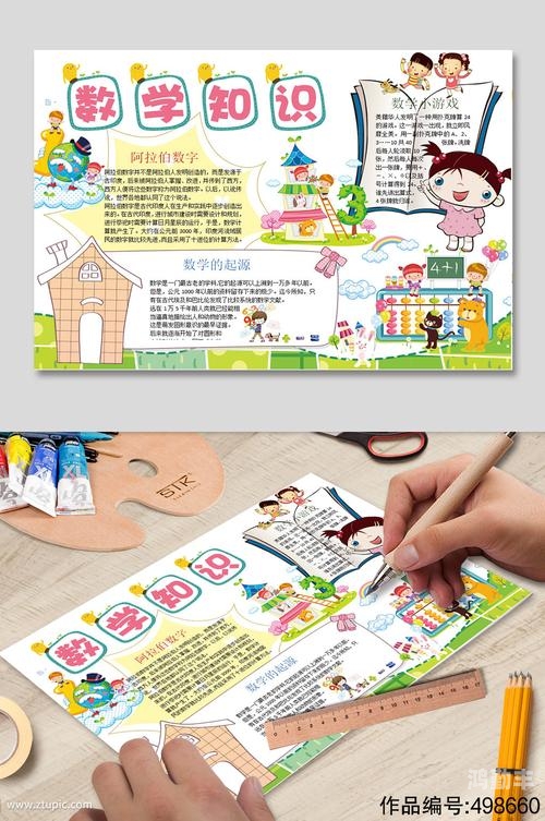 qq学生卡怎么领取QQ学生卡，校园生活的数字新纪元-第2张图片