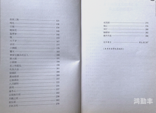 时光流转，从2008年至今的成长轨迹