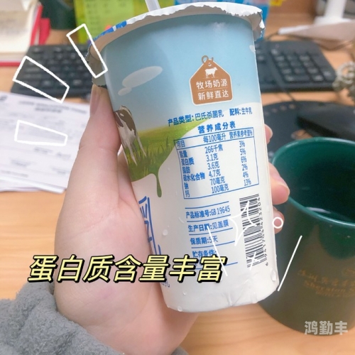往下体灌一点点牛奶会怎么样关于往下体灌一点点牛奶的潜在影响与风险