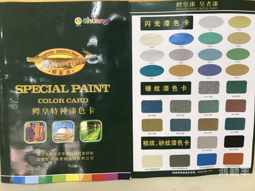 英文色表英文色站，了解与应对网络风险