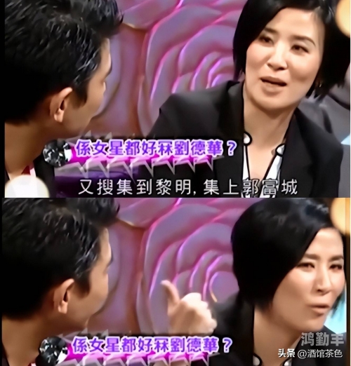 娱乐新闻 明星绯闻娱乐新闻热议，明星绯闻背后的故事-第2张图片