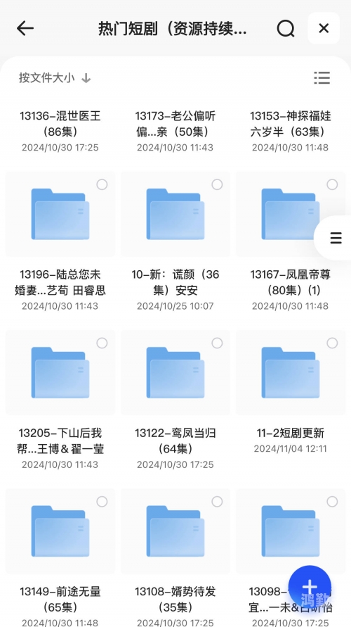近期热门影视更新，免费2019中文字幕资源一览-第2张图片