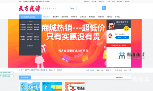 探索成品网站W灬源码1377二广的奥秘