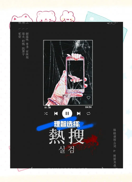 韩国娱乐圈门揭秘韩国娱乐圈背后的阴影，卖淫现象的深度剖析-第2张图片
