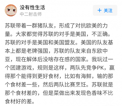 探索自由性爱在俄罗斯的年龄界限，14岁与18岁的差异-第2张图片