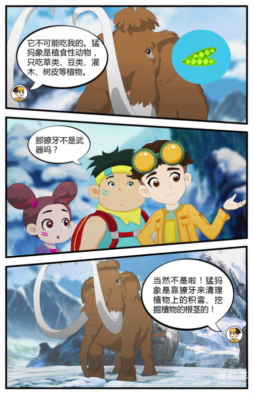 国产9麻豆剧与果冻传媒的科普之旅-第3张图片