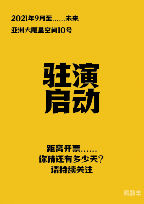 蠢蛋秀 攻略蠢蛋秀攻略指南-第2张图片