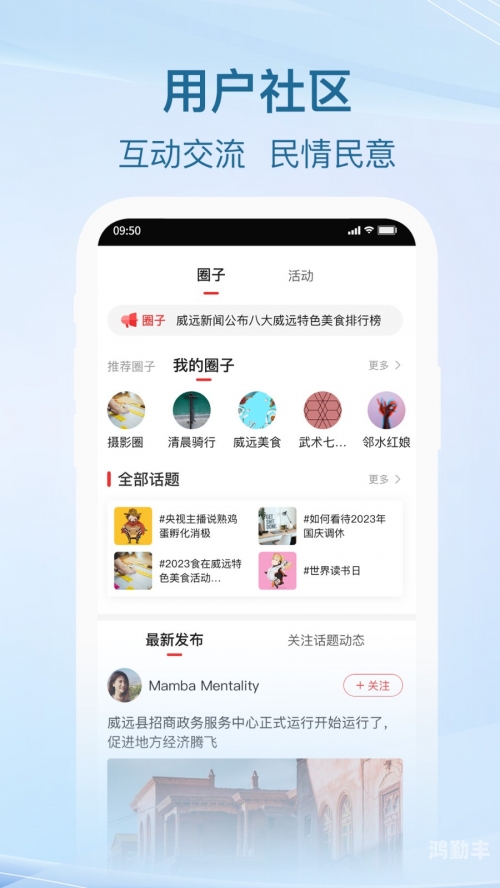微信4.2.2版本下载安装微信4.2安卓版下载，便捷沟通的新选择