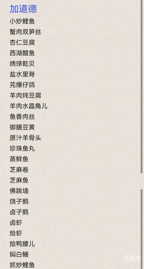 皇帝成长计划2打仗攻略皇帝成长计划2，打仗攻略指南