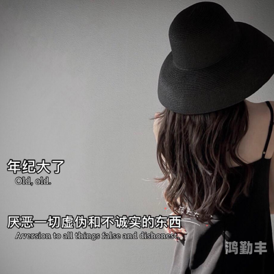 女婿的独特魅力，东西真大真厉害-第2张图片