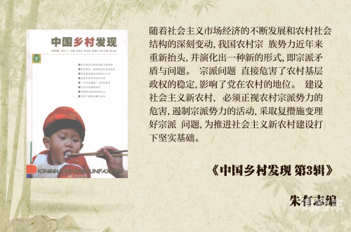 子替父耕母田是子替父耕母田是——传统家庭责任与现代社会的融合-第3张图片