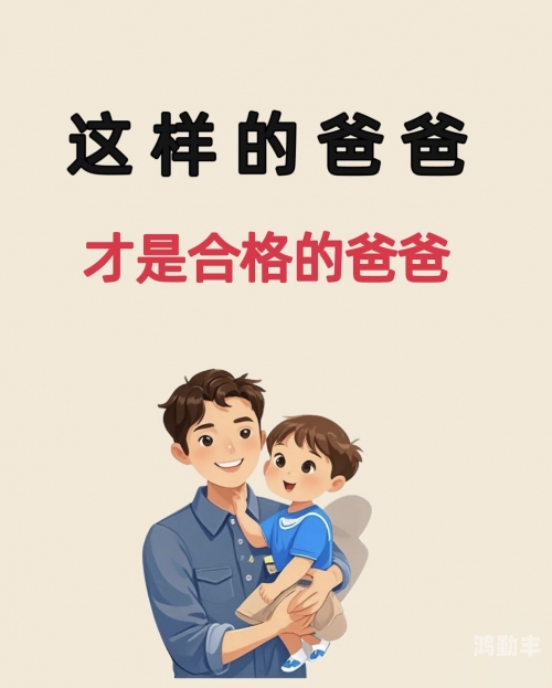 子替父耕母田是子替父耕母田是——传统家庭责任与现代社会的融合-第2张图片