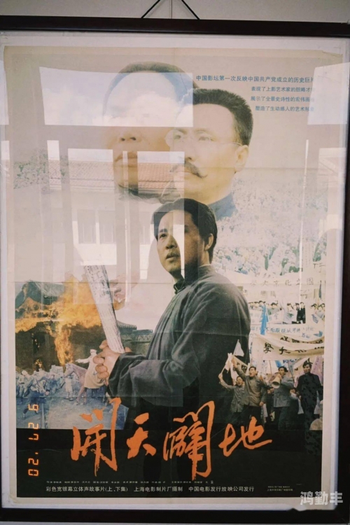V影院，引领电影新时代的璀璨明珠