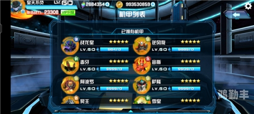 机战王网页游戏，重温经典，开启云端战斗之旅-第3张图片