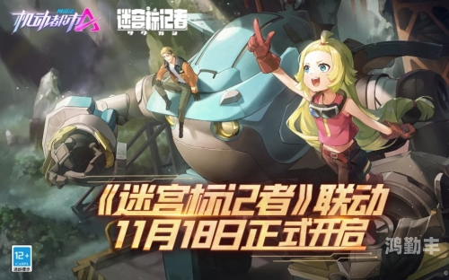 罗杉利安迷宫多少层罗杉利安迷宫，一场寻觅与探索的奇幻之旅