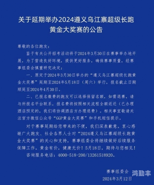 黄金网站大全免费2024下载安装黄金网站大全，2024年免费下载资源一网打尽-第2张图片