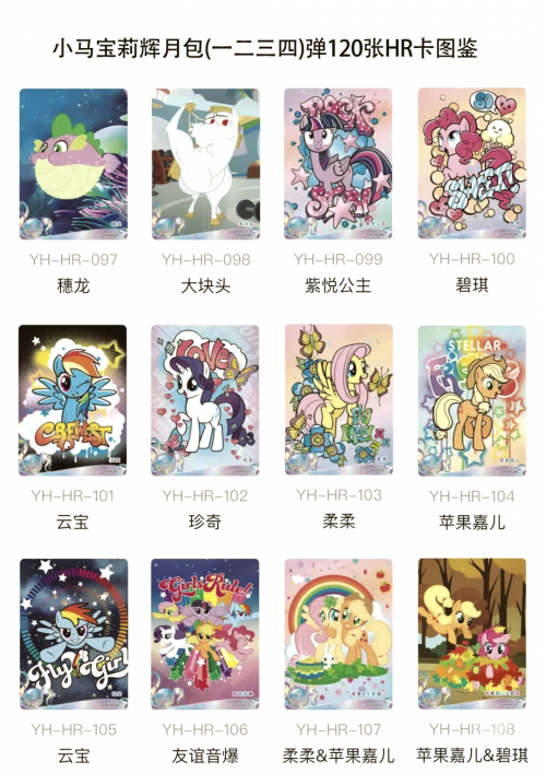 国产精品卡系列，一卡、二卡、三卡、四卡的魅力与价值-第2张图片