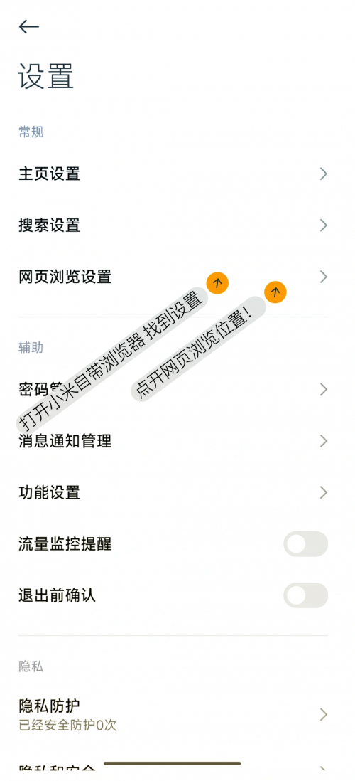 小游戏秘籍掌握小游戏秘籍，轻松畅玩无阻