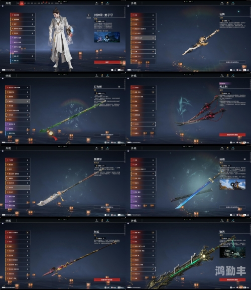 永劫无间武运匣永劫无间武运匣的奥秘-第3张图片