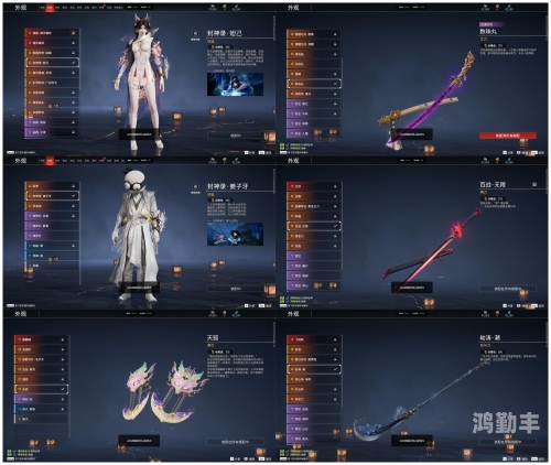 永劫无间武运匣永劫无间武运匣的奥秘-第2张图片