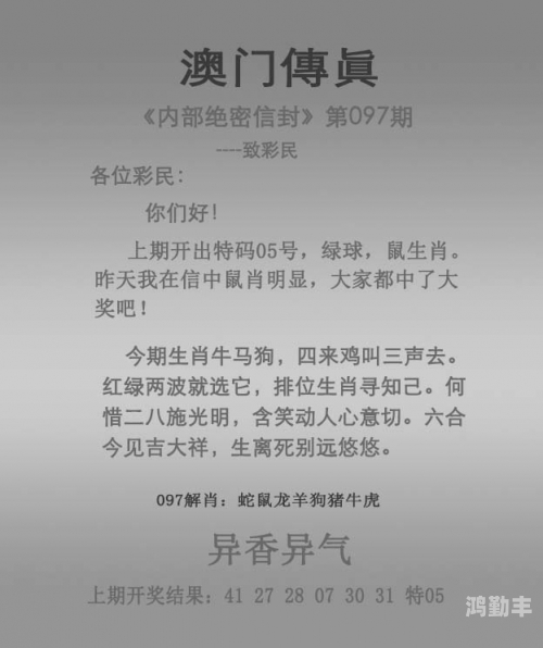 无人区码一码二码三码是香港吗 ka.kkuu17.icu探索无人区的神秘编码，一码、二码、三码的奥秘