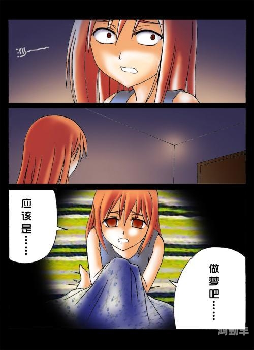 日本漫画全彩口全彩日本漫画，探索其魅力与影响-第2张图片