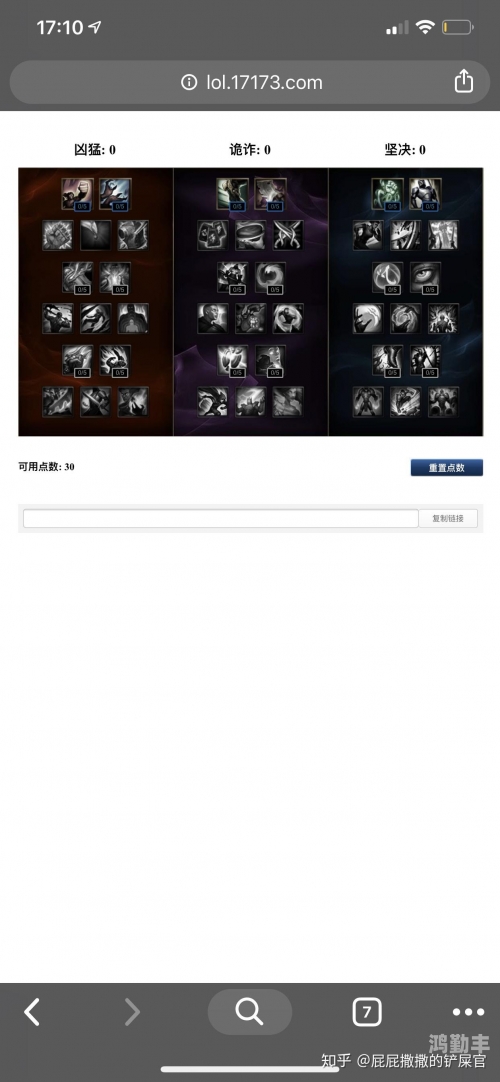 lol大脚战斗力查询LOL大脚战斗力查询，游戏玩家的新宠