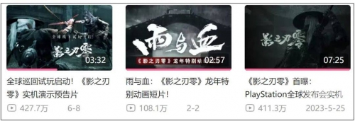 雨血2烨城剧情雨血2，烨城之谜-第2张图片