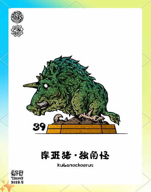 ZZO0美国猪，探索其历史、特点与影响-第2张图片