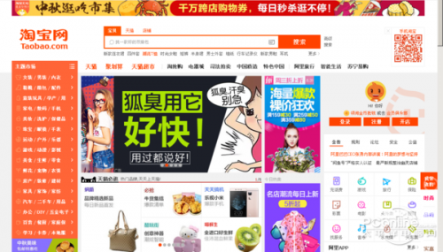 同城淘宝买东西点哪里同城淘宝，开启便捷购物新篇章