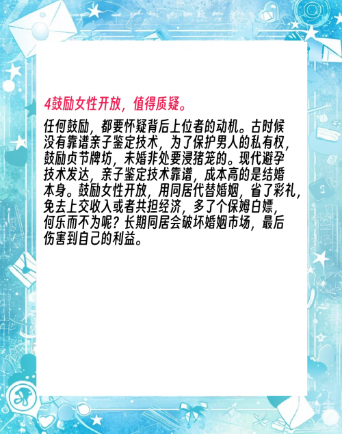 公务员职场中的不当关系，领导与下属的权力失衡现象