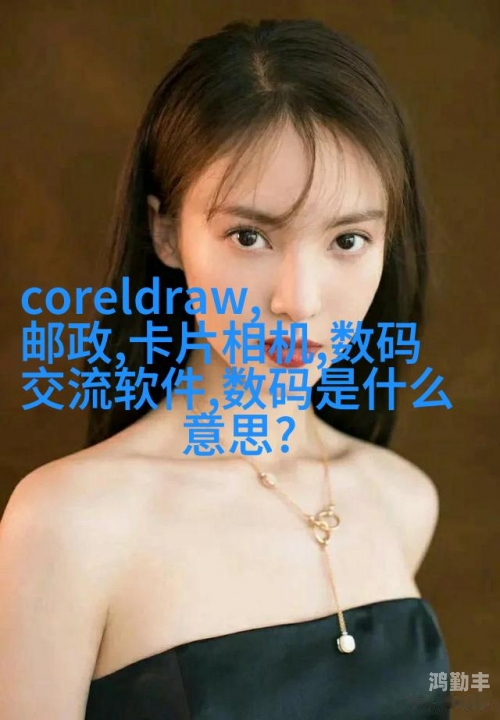 天美传媒MV免费观看完整天美传媒MV免费观看完整指南