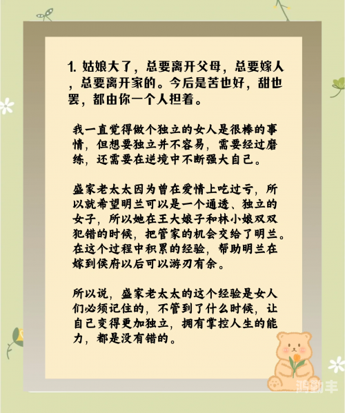 妇女老太太GMRBGMBGM妇女、老太太与GMRBGMBGM的多元文化探讨-第2张图片