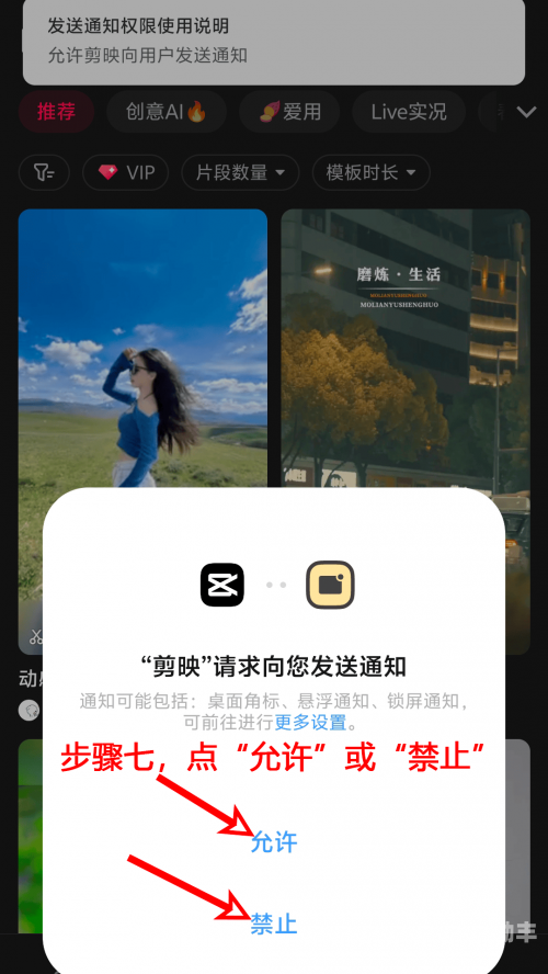 在哪可以下哪里可以下载A软件？-第2张图片