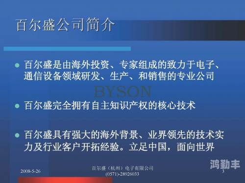 探索99热视屏，功能、应用与未来展望-第2张图片