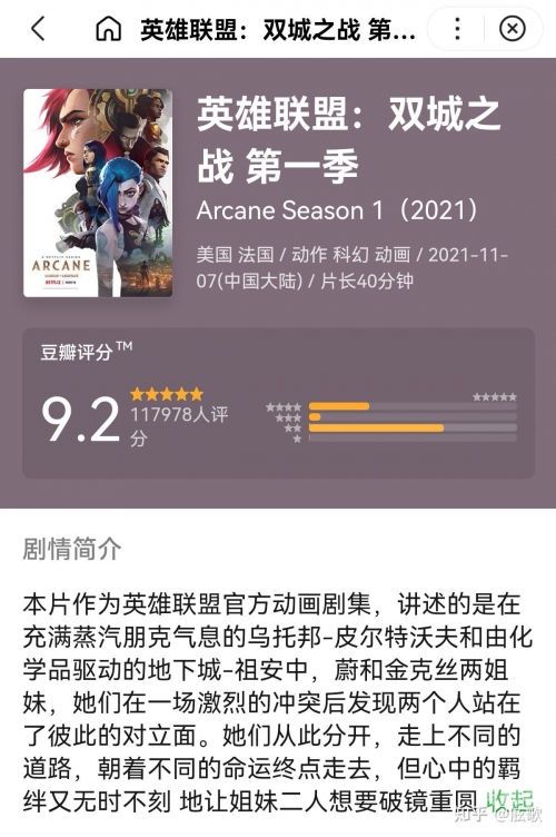 lol涨价英雄LOL涨价英雄，价格调整背后的故事