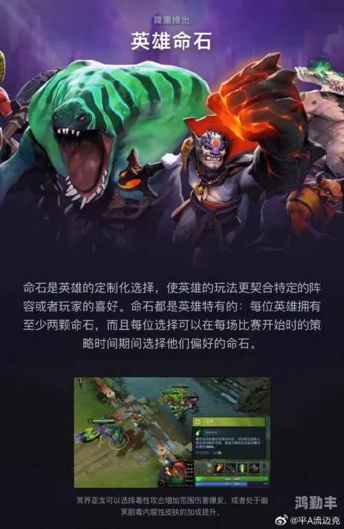 dota2单机版探索Dota2单机版，游戏乐趣的全新体验-第2张图片