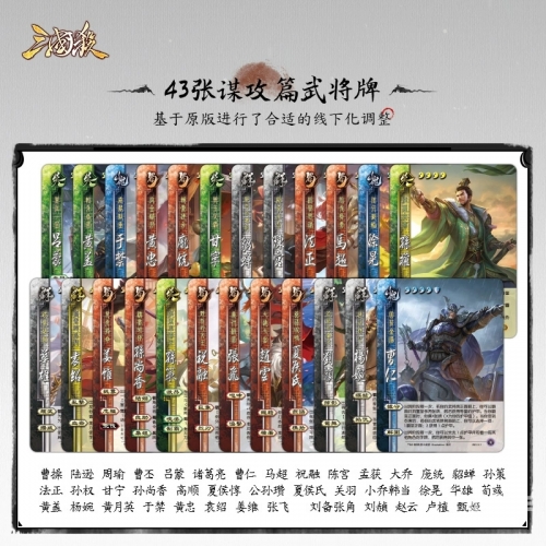曹丕技能解析